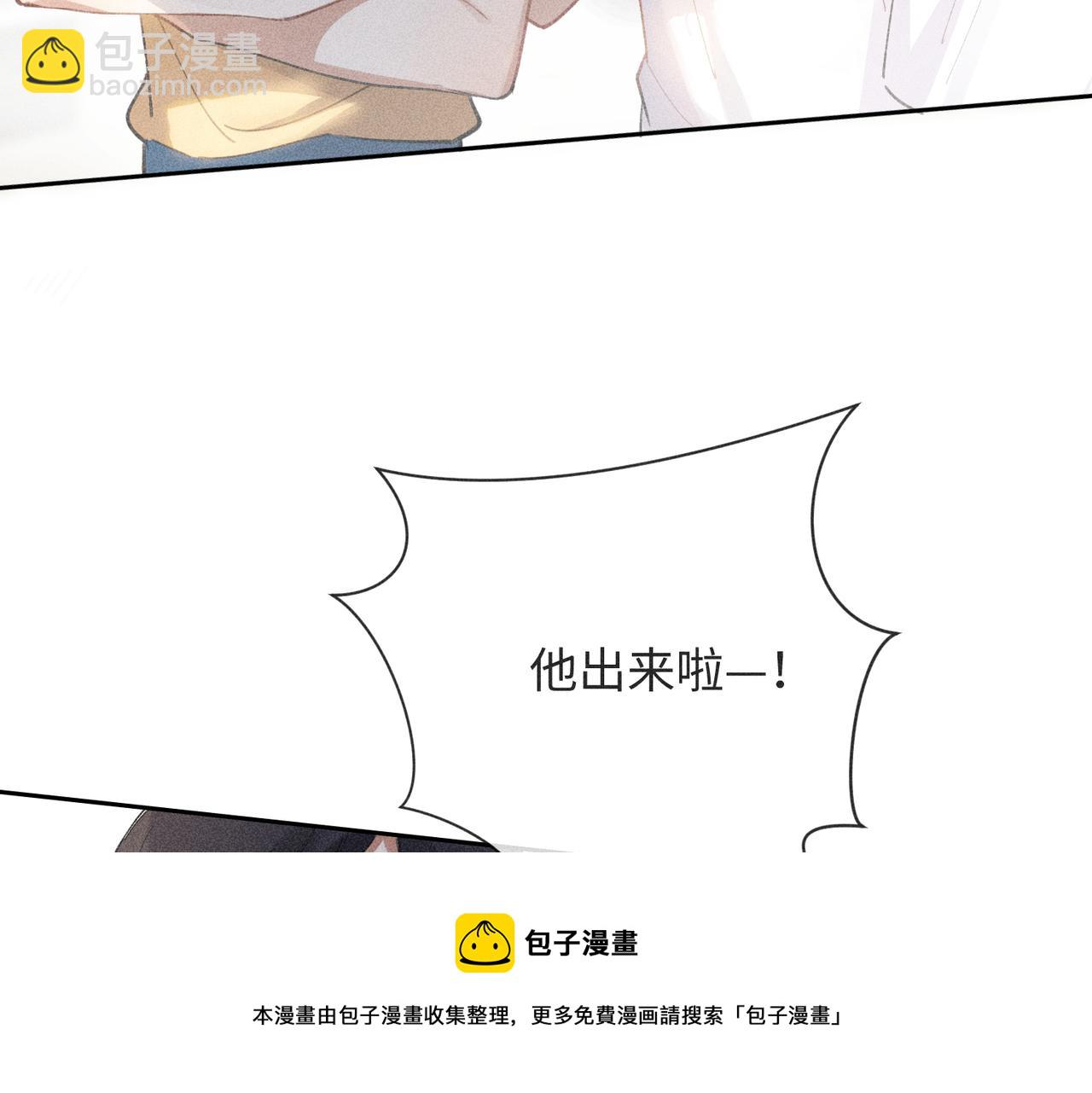 第3话 情人12