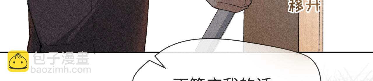 第3话 情人121
