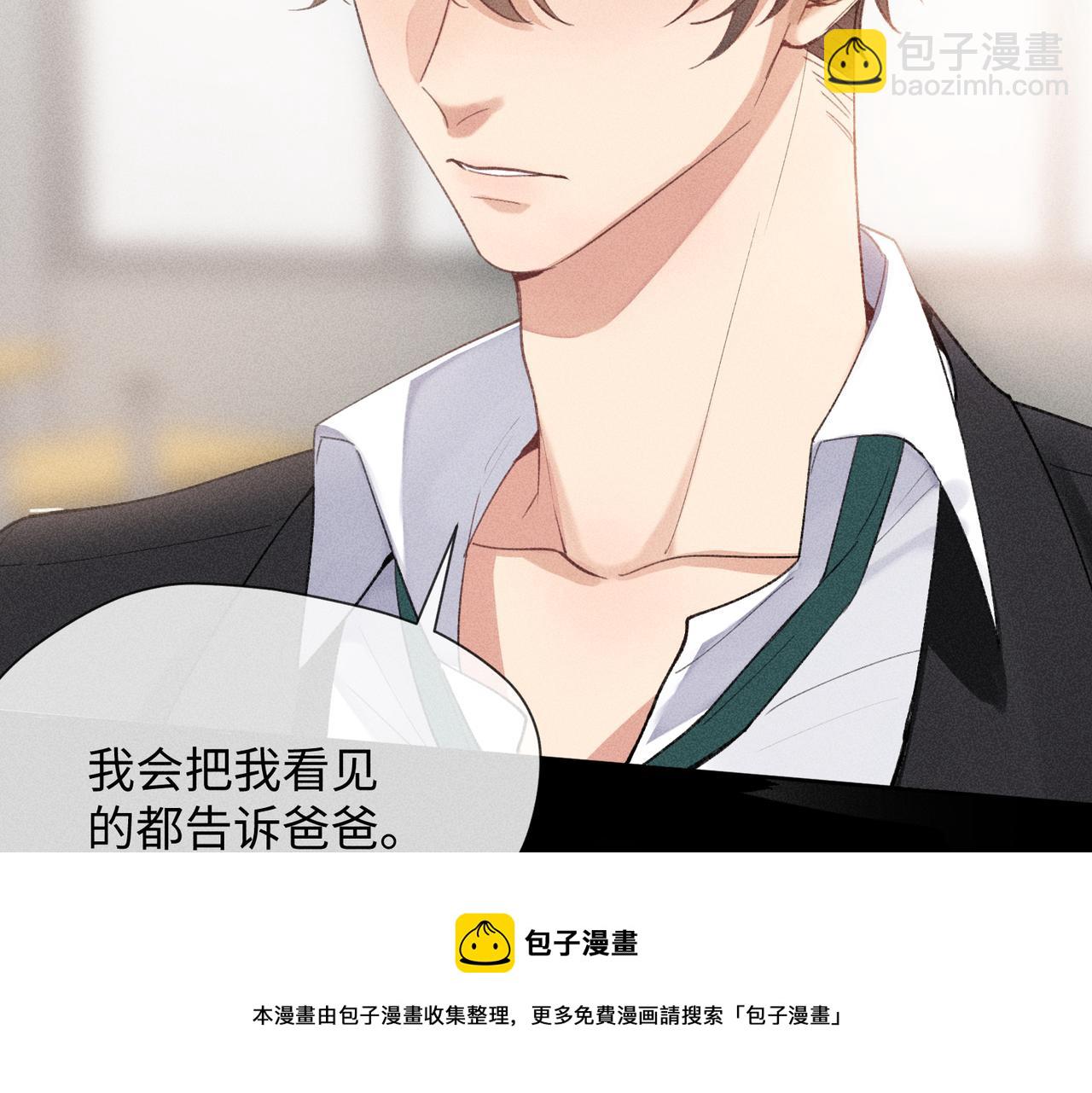 第3话 情人124