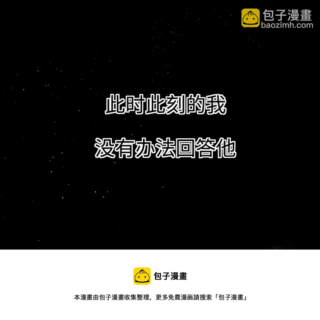 第3话 情人128