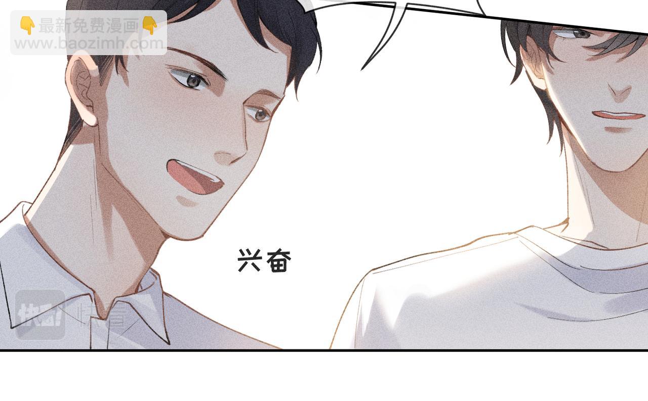 第3话 情人13