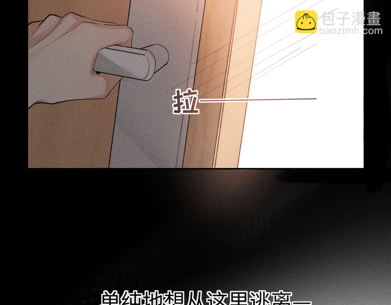 第3话 情人130