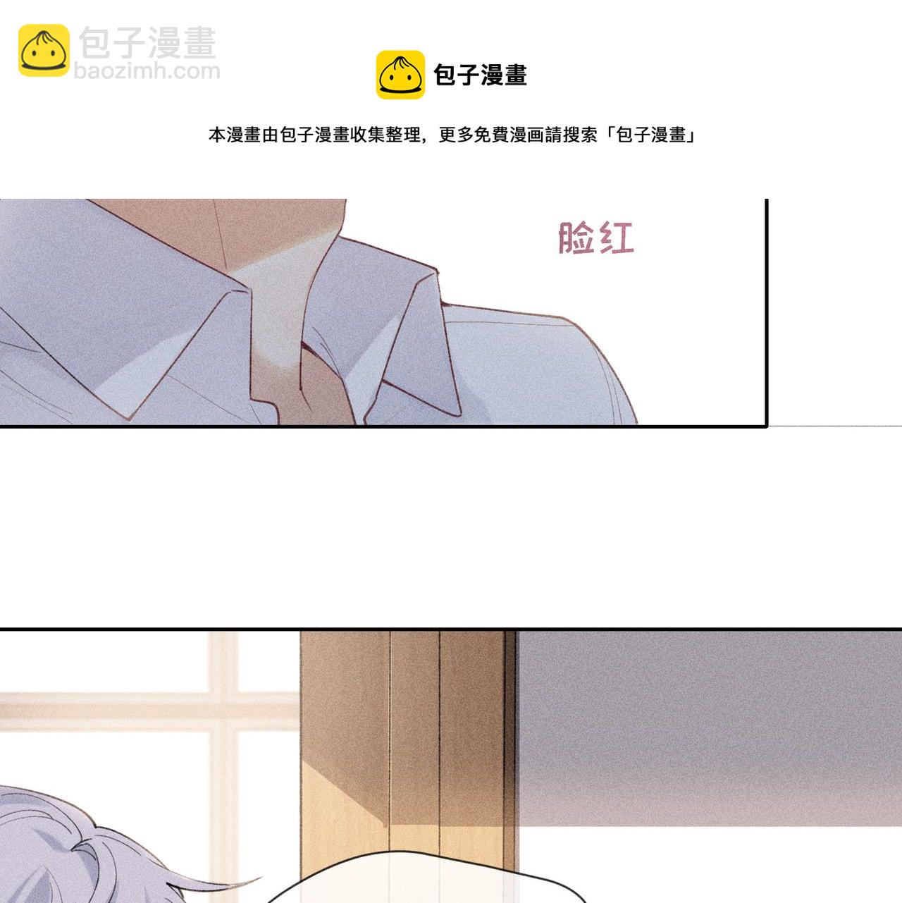 第3话 情人140