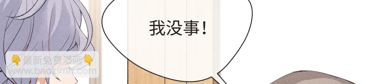 第3话 情人141