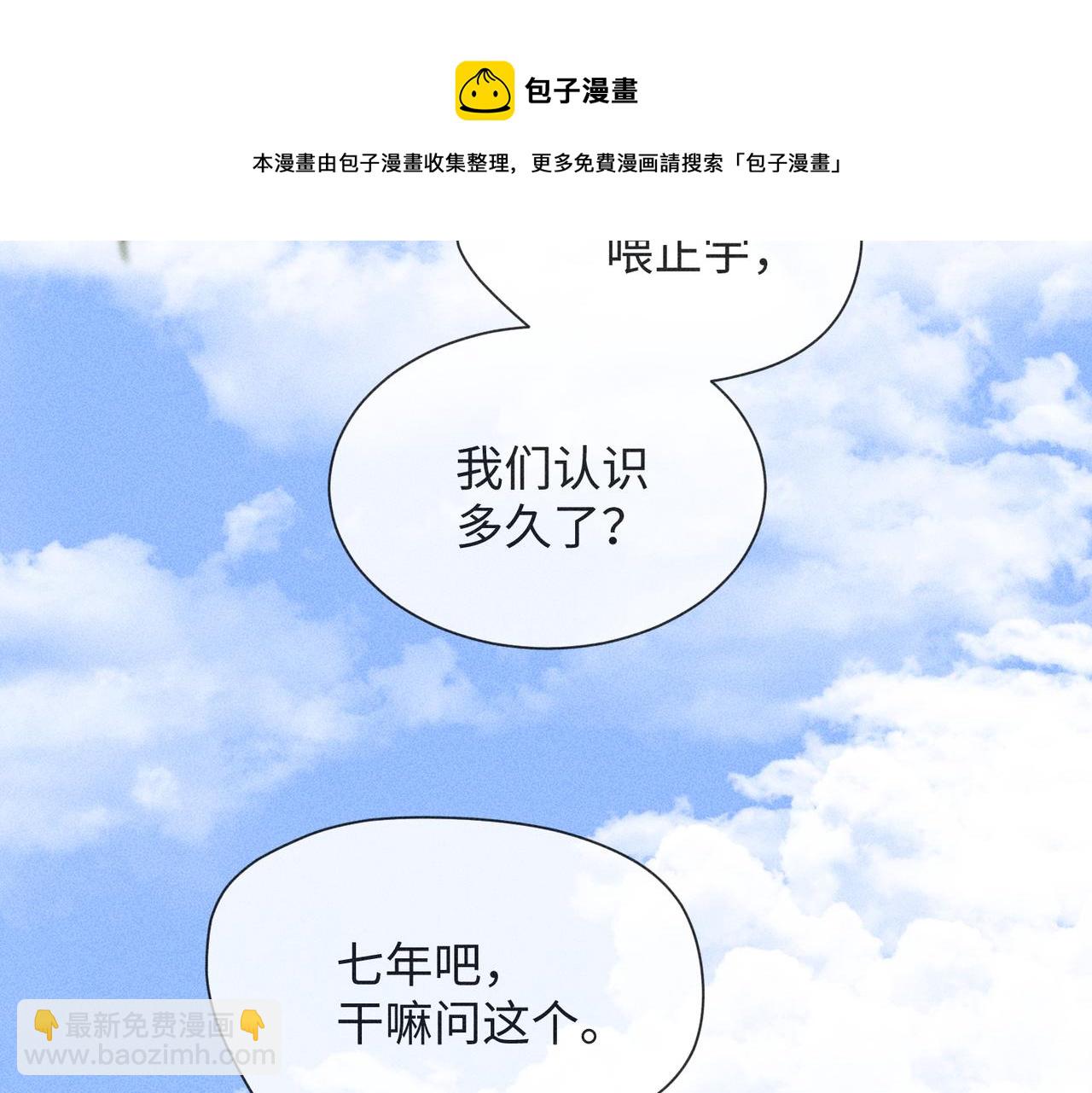 第3话 情人152