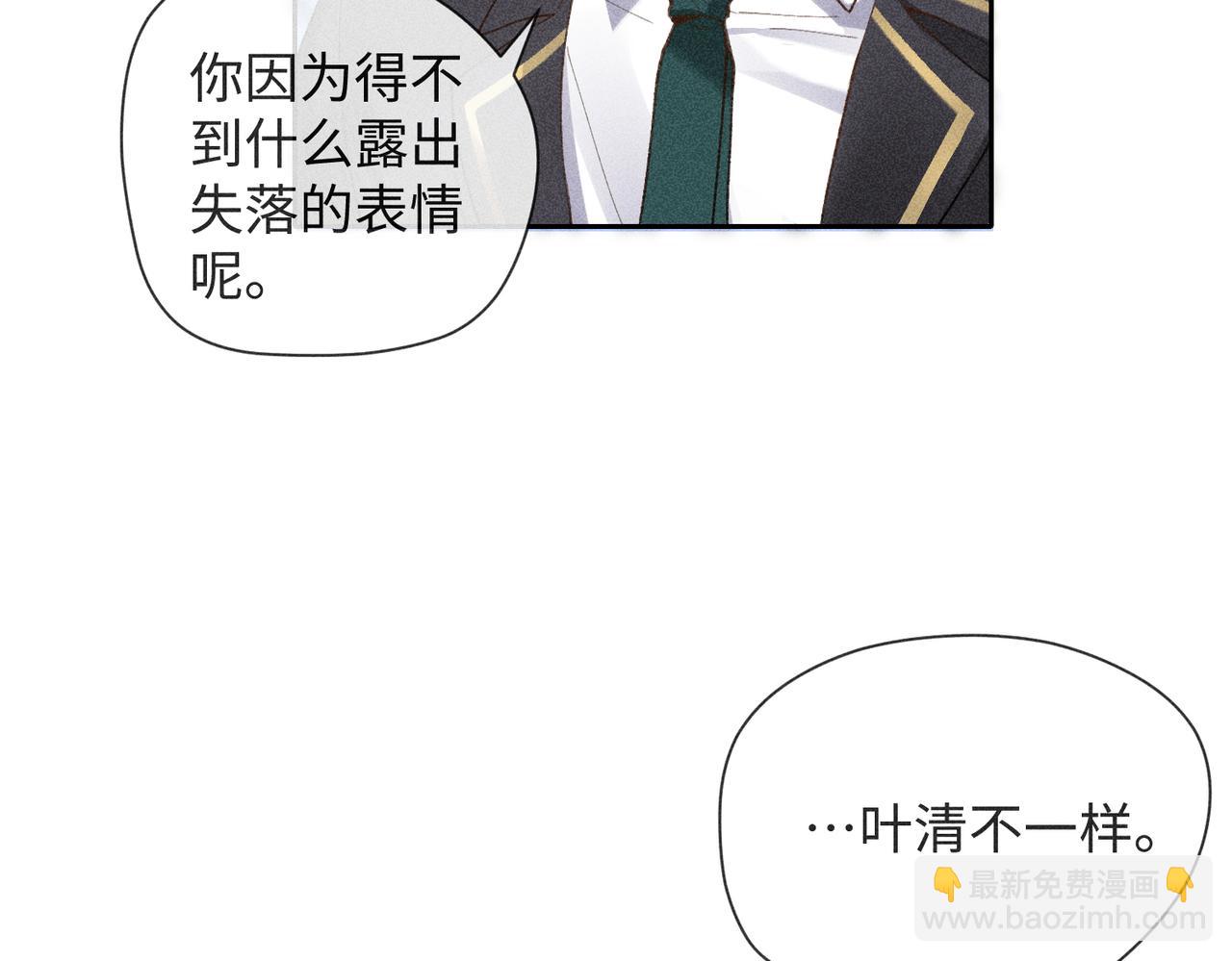 第3话 情人162