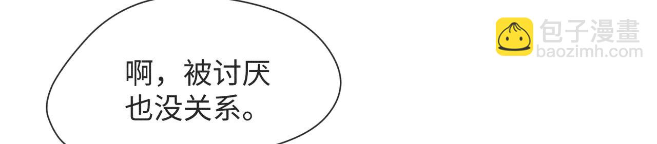第3话 情人169