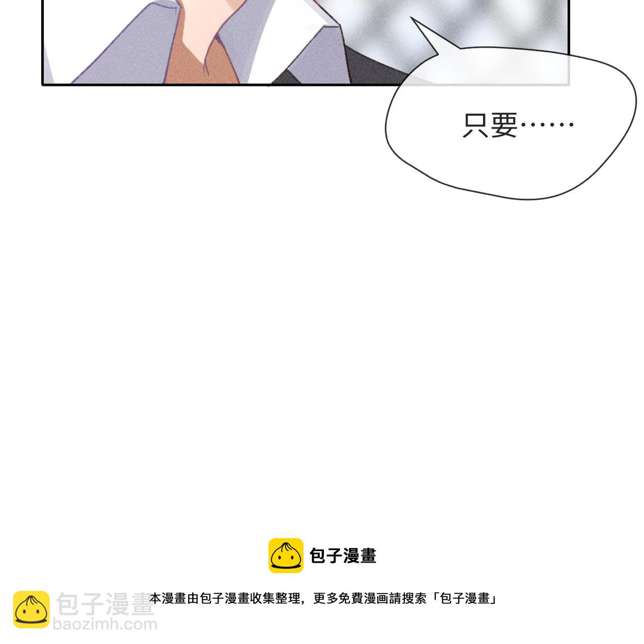 第3话 情人180