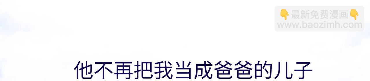 第3话 情人185