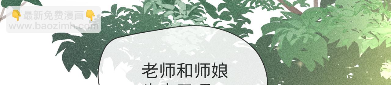 第3话 情人23