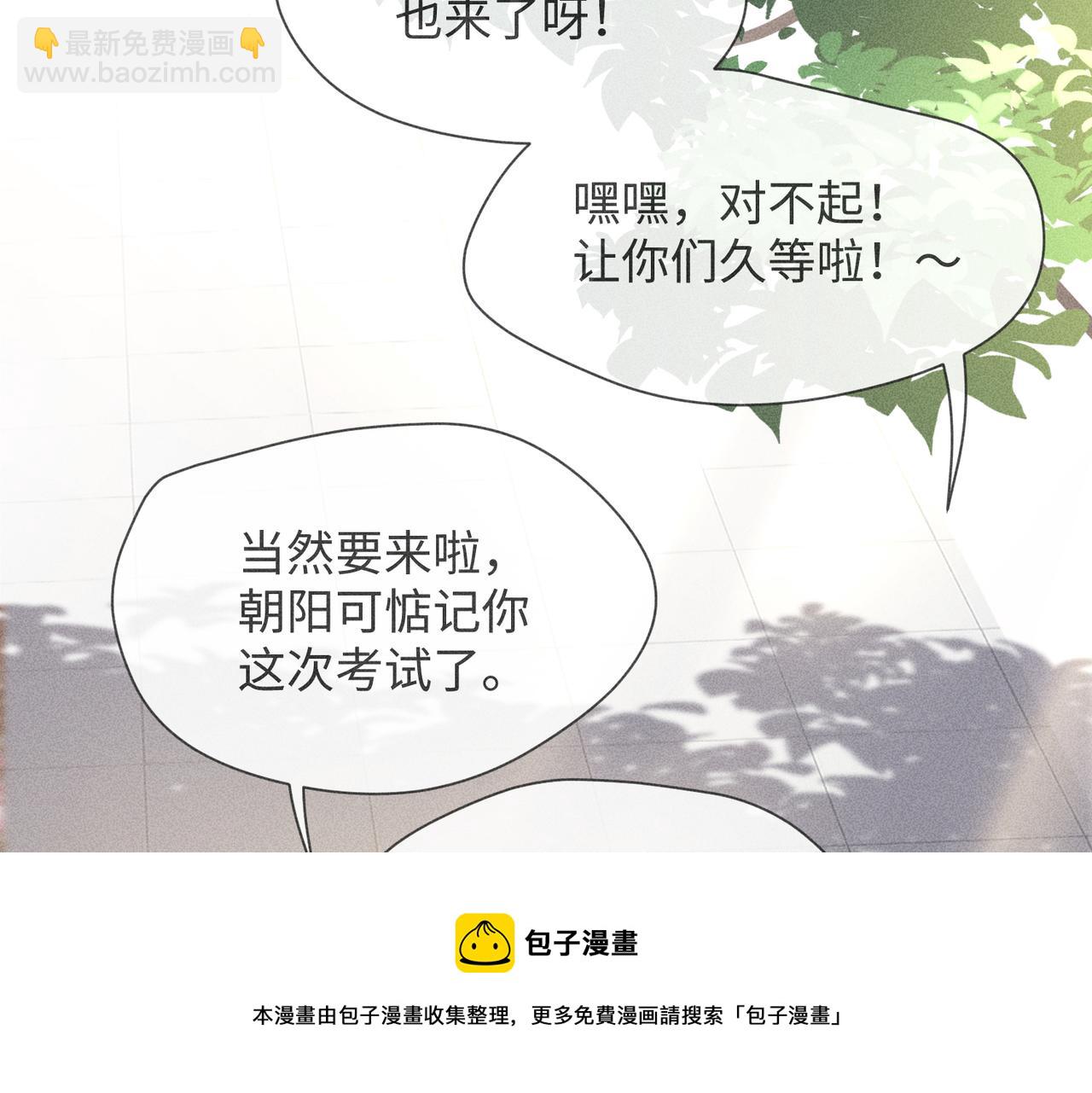 第3话 情人24