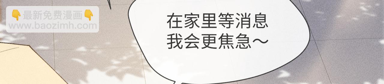 第3话 情人25