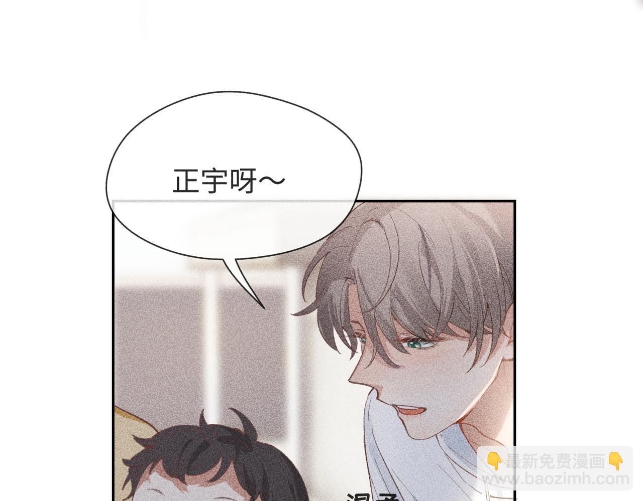 第3话 情人31