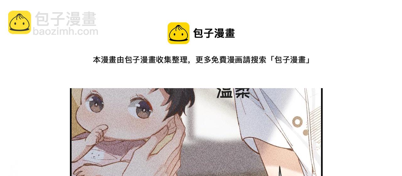 第3话 情人32