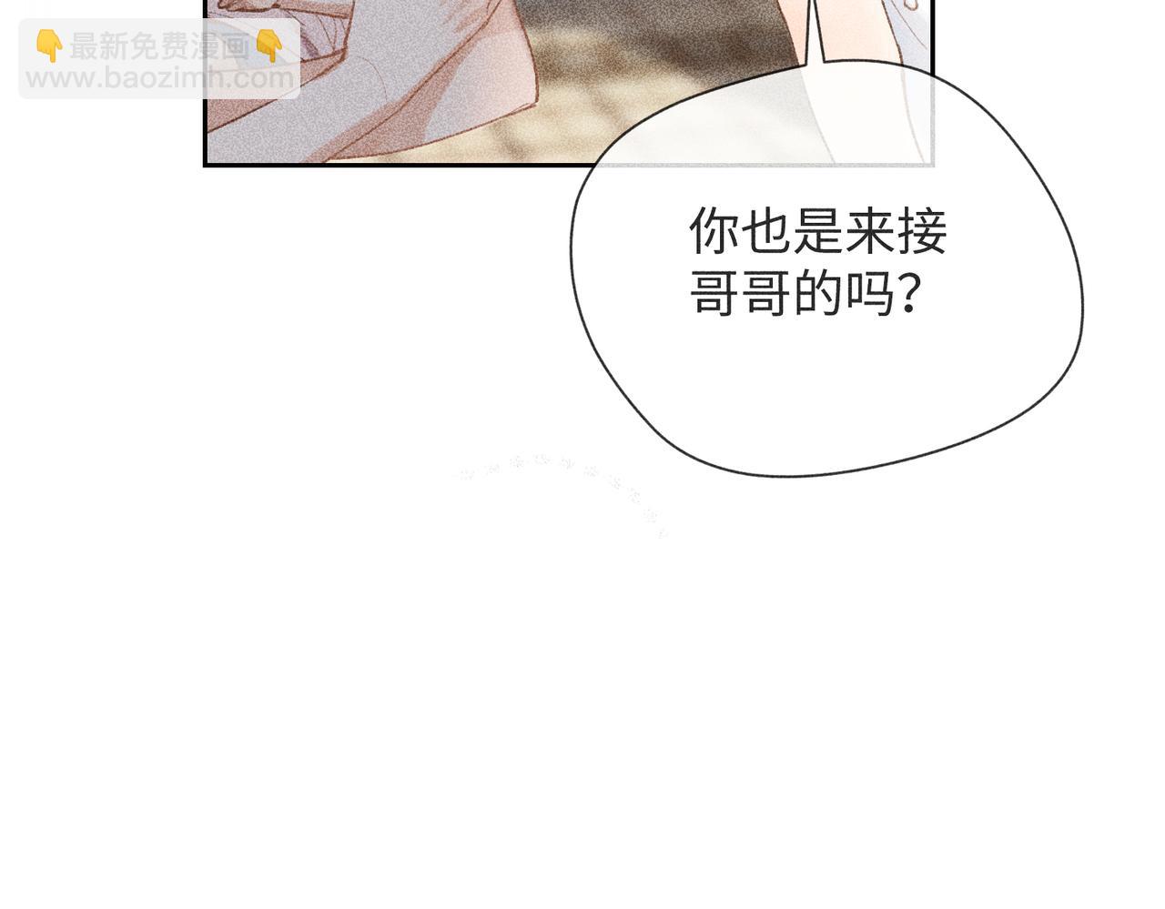 第3话 情人33