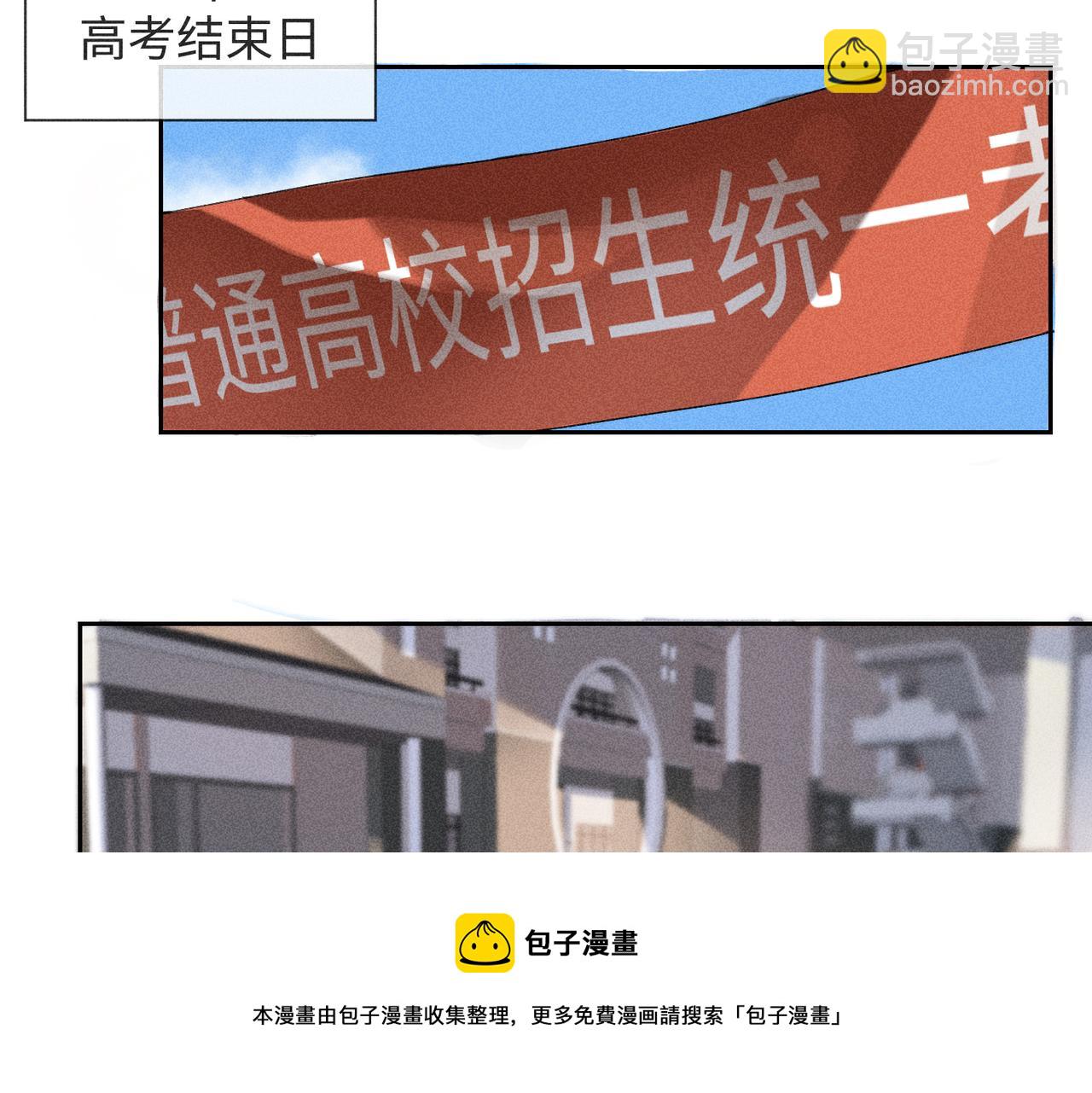 第3话 情人4