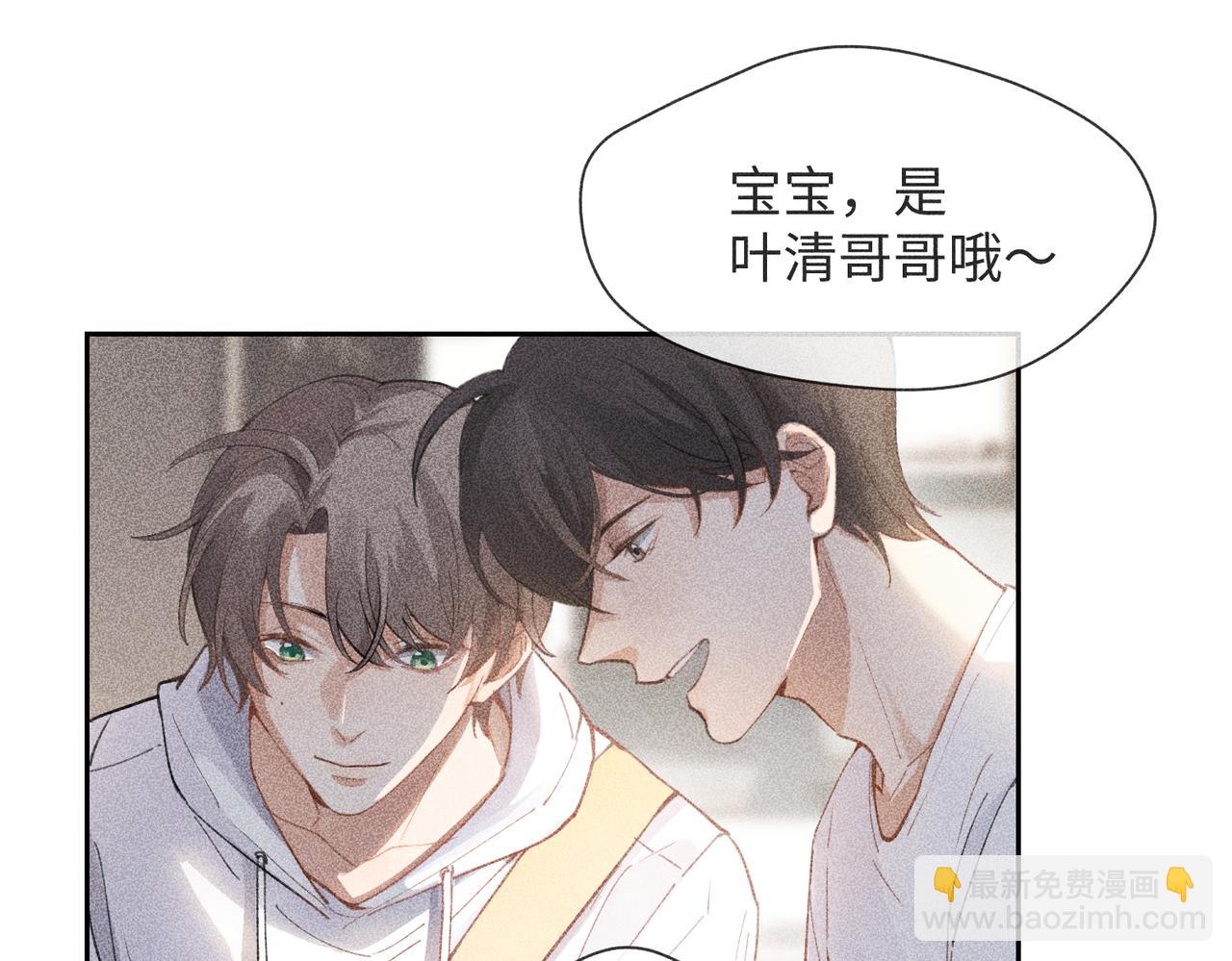 第3话 情人41