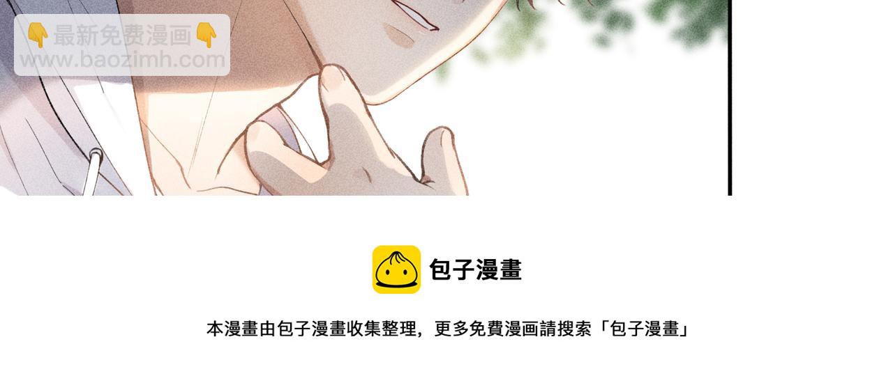 第3话 情人44