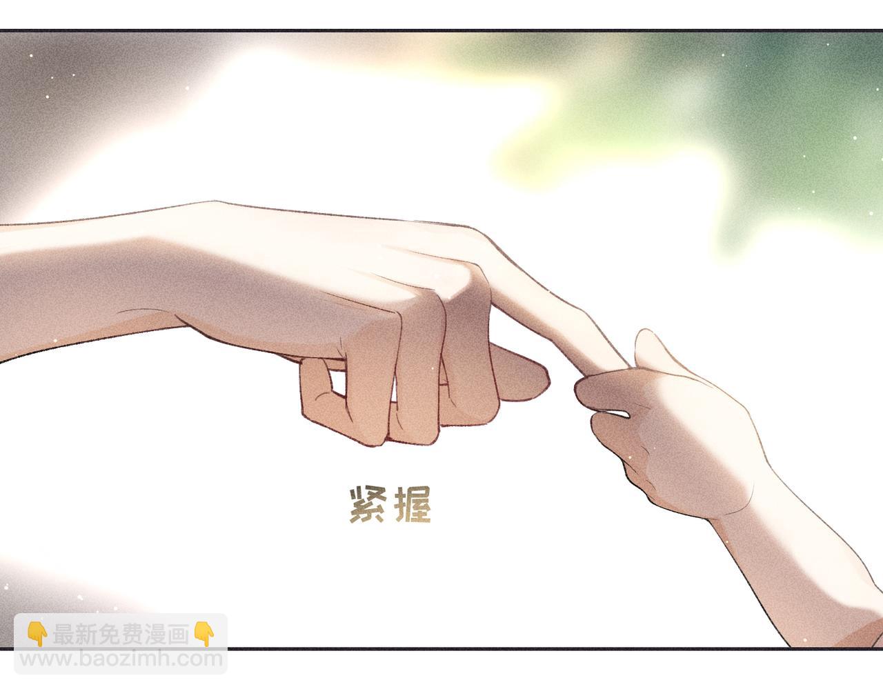 第3话 情人49