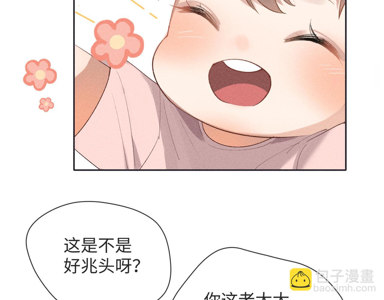 第3话 情人59