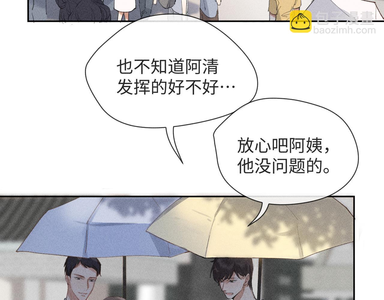 第3话 情人6