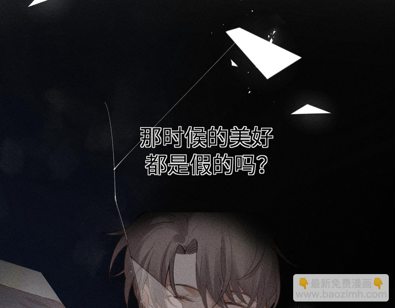 第3话 情人67