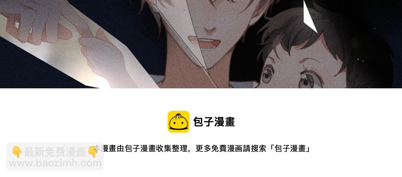 第3话 情人68