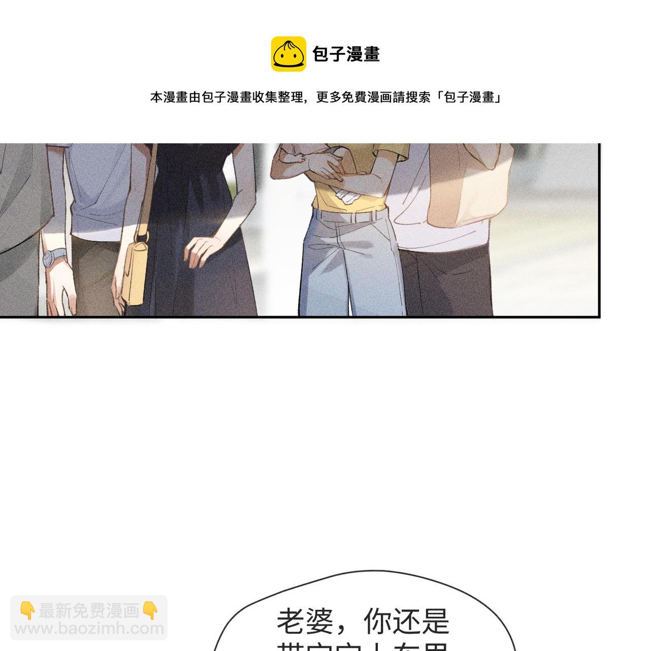 第3话 情人8