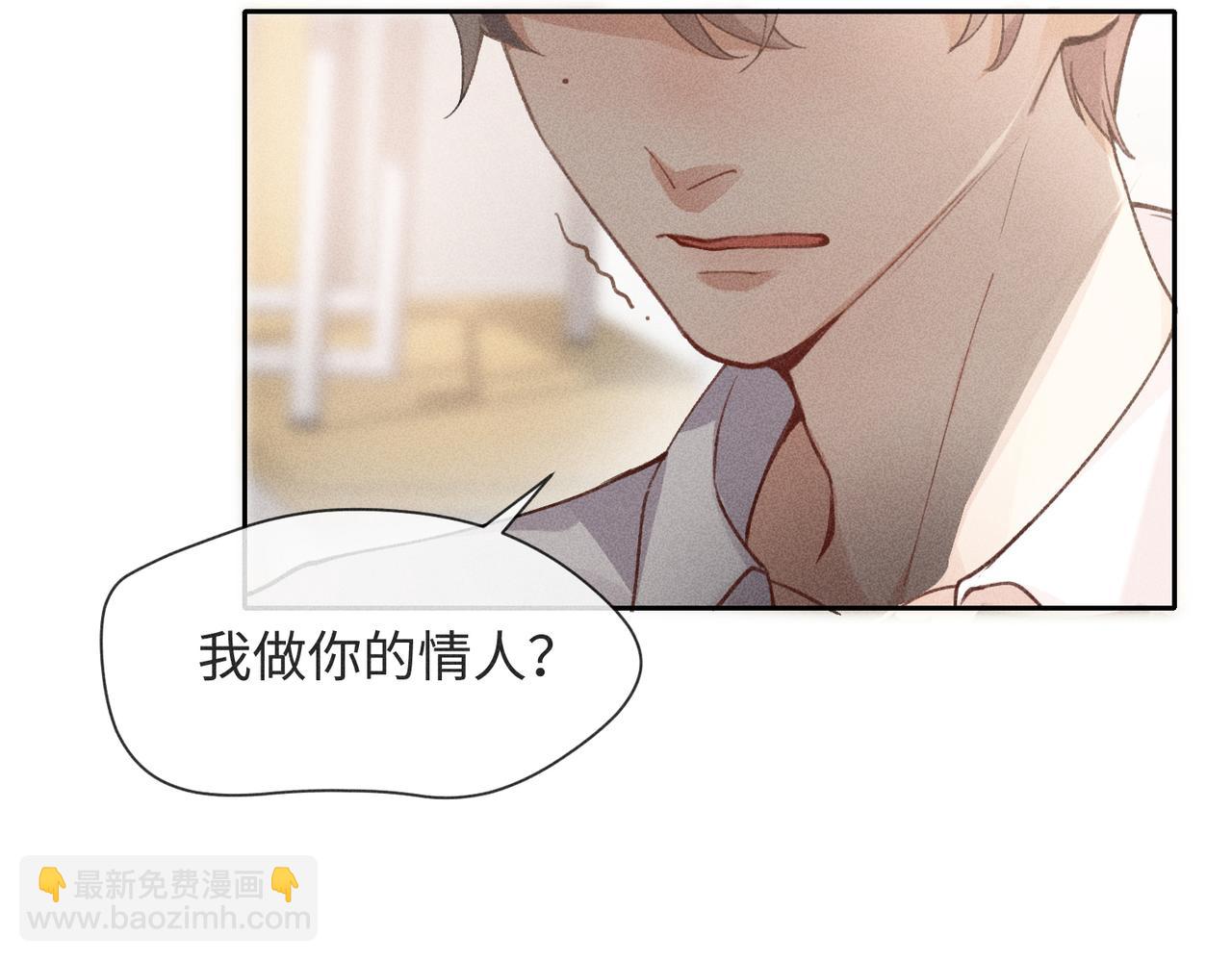 第3话 情人81