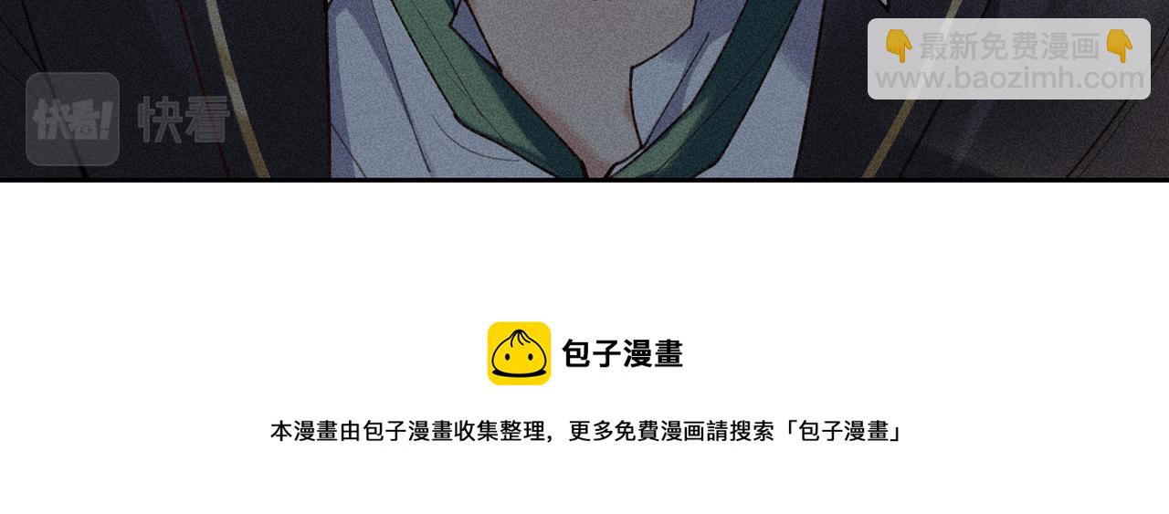 第3话 情人84