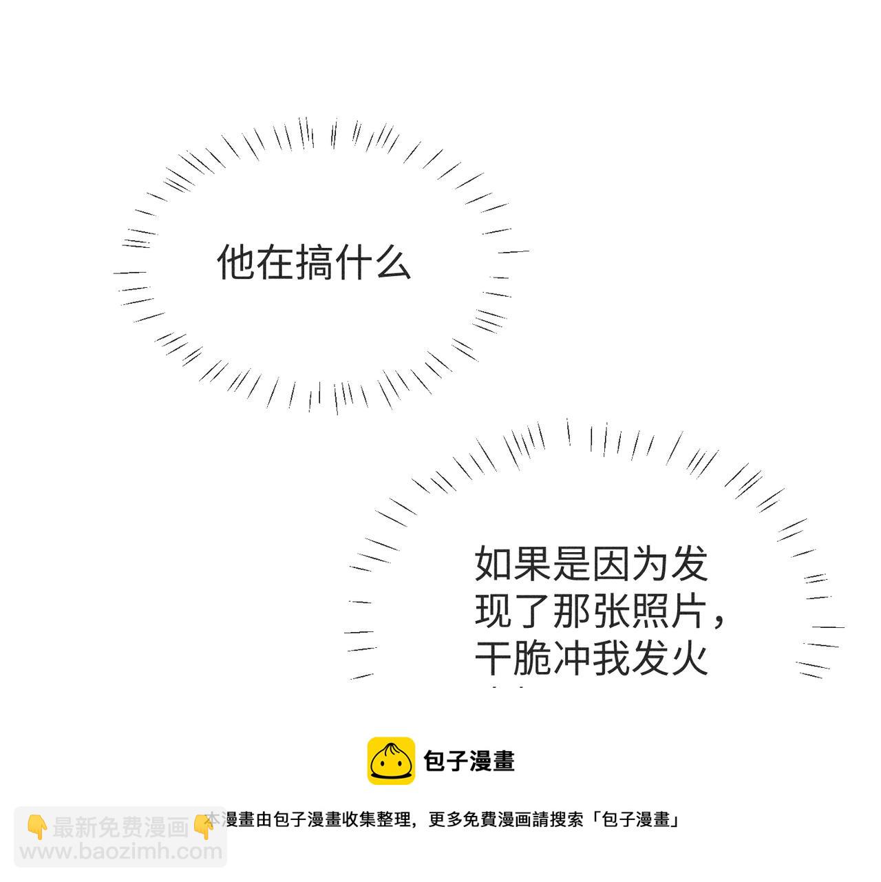 第3话 情人88