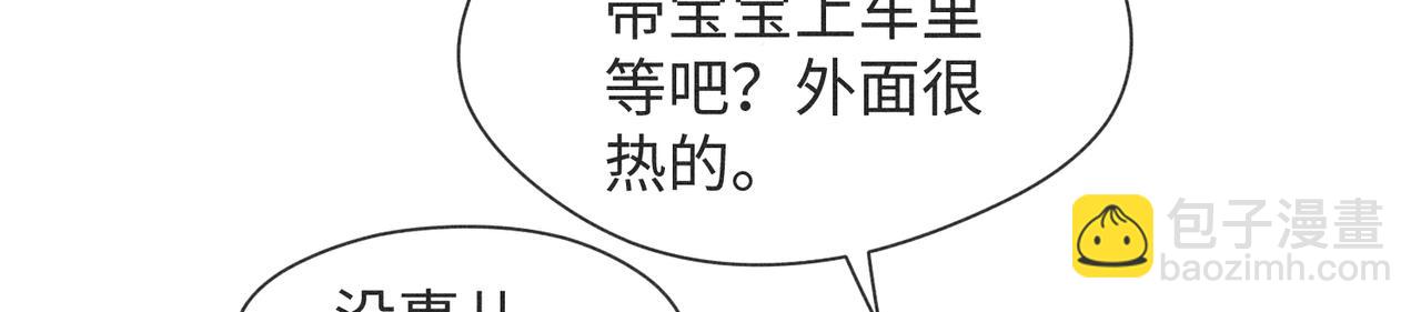 第3话 情人9
