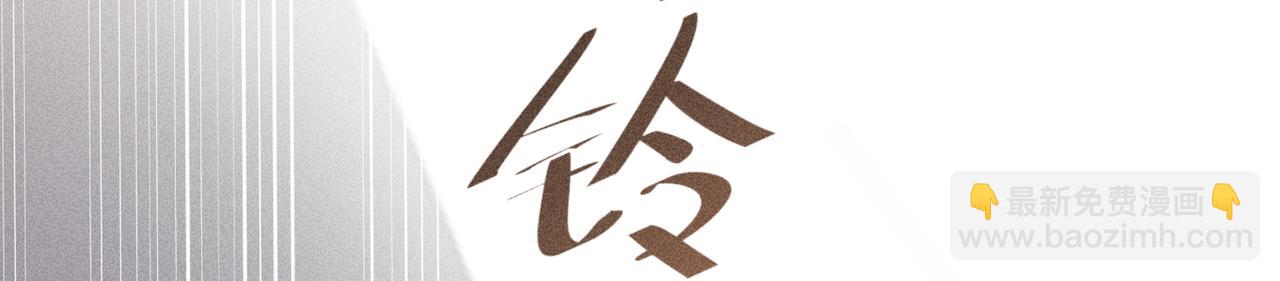 第3话 情人93