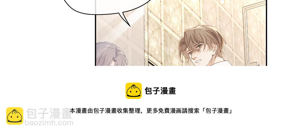 第6话 修罗场100