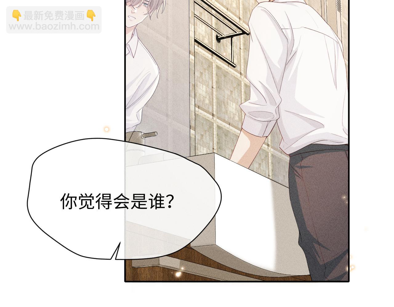第6话 修罗场101