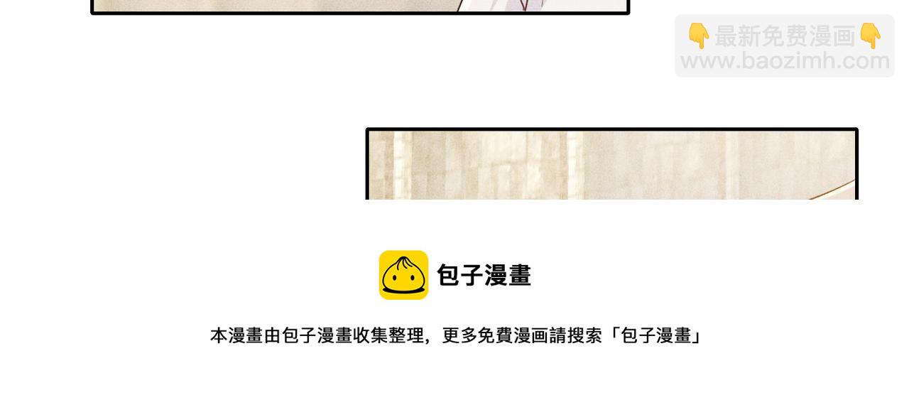 第6话 修罗场108