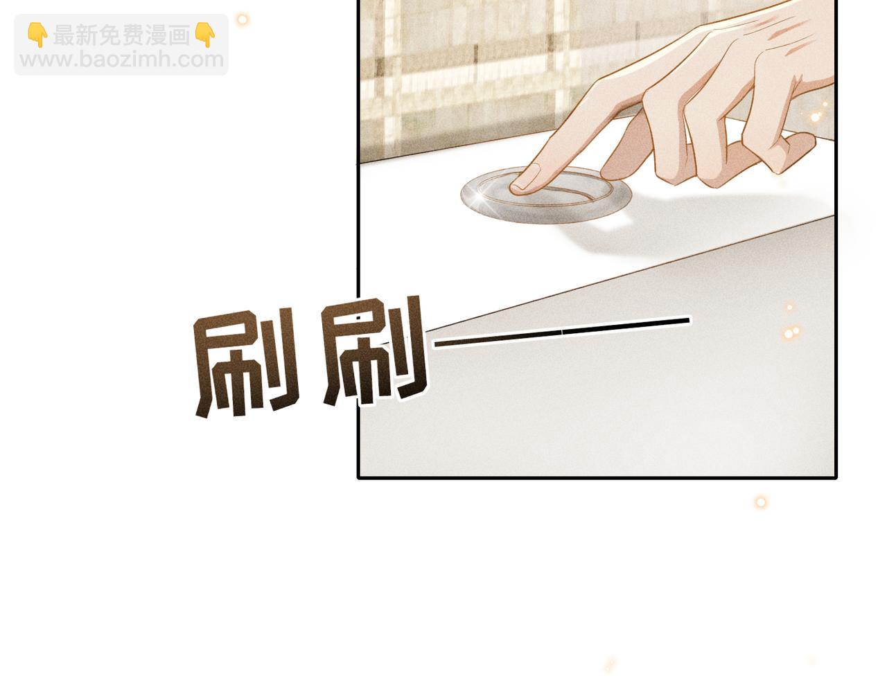 第6话 修罗场109
