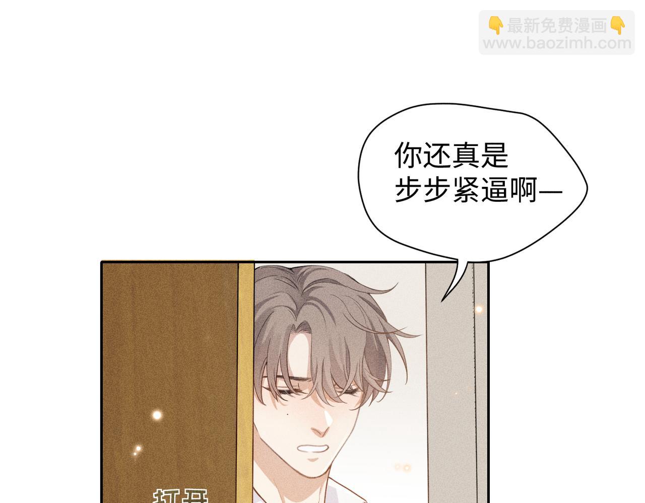 第6话 修罗场111
