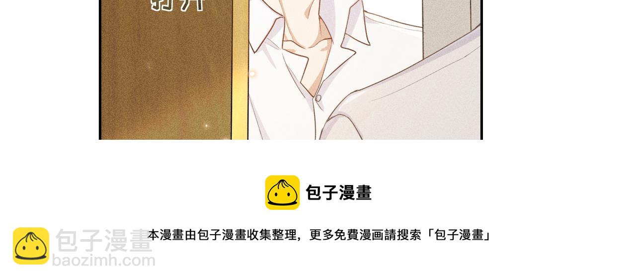 第6话 修罗场112