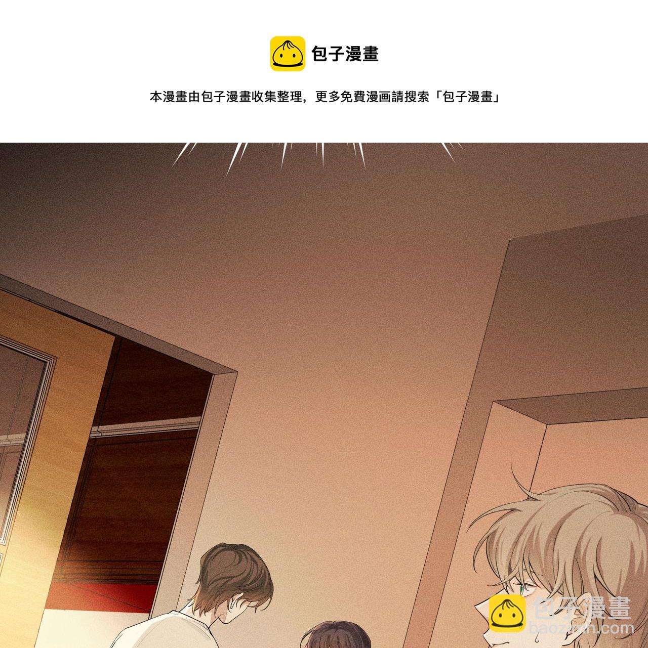 第6话 修罗场12