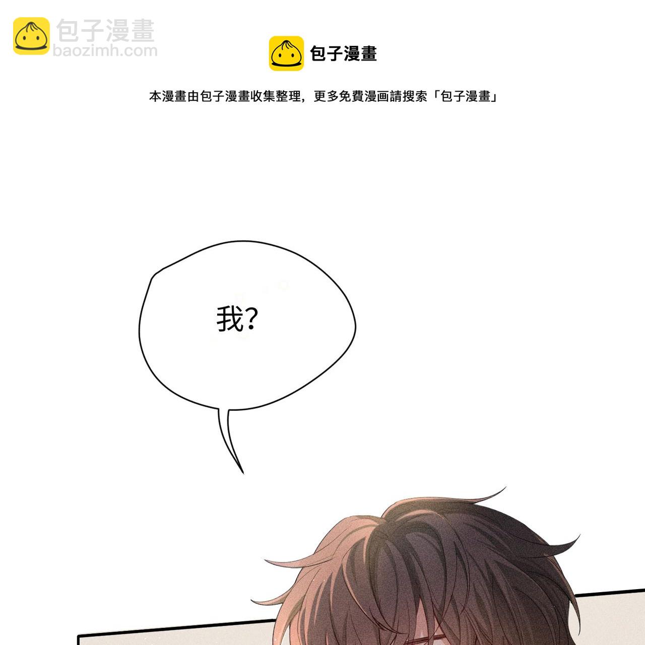 第6话 修罗场124