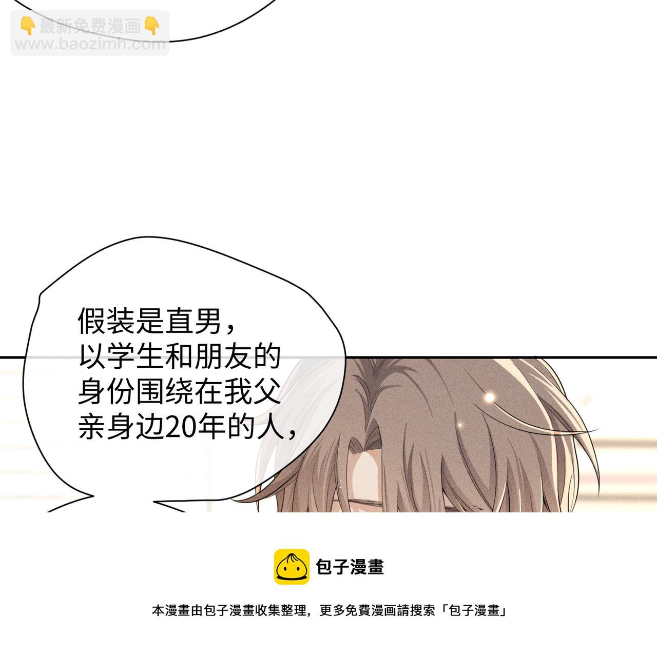 第6话 修罗场128