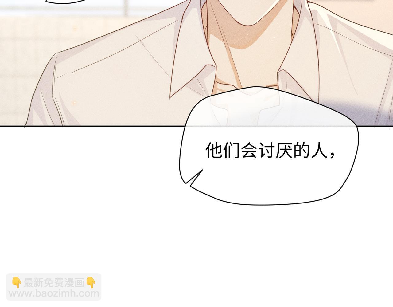 第6话 修罗场130