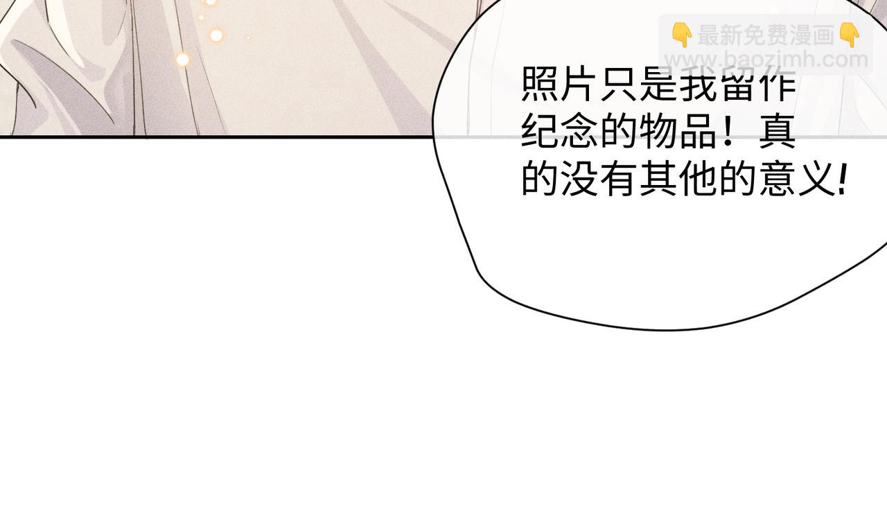 第6话 修罗场139