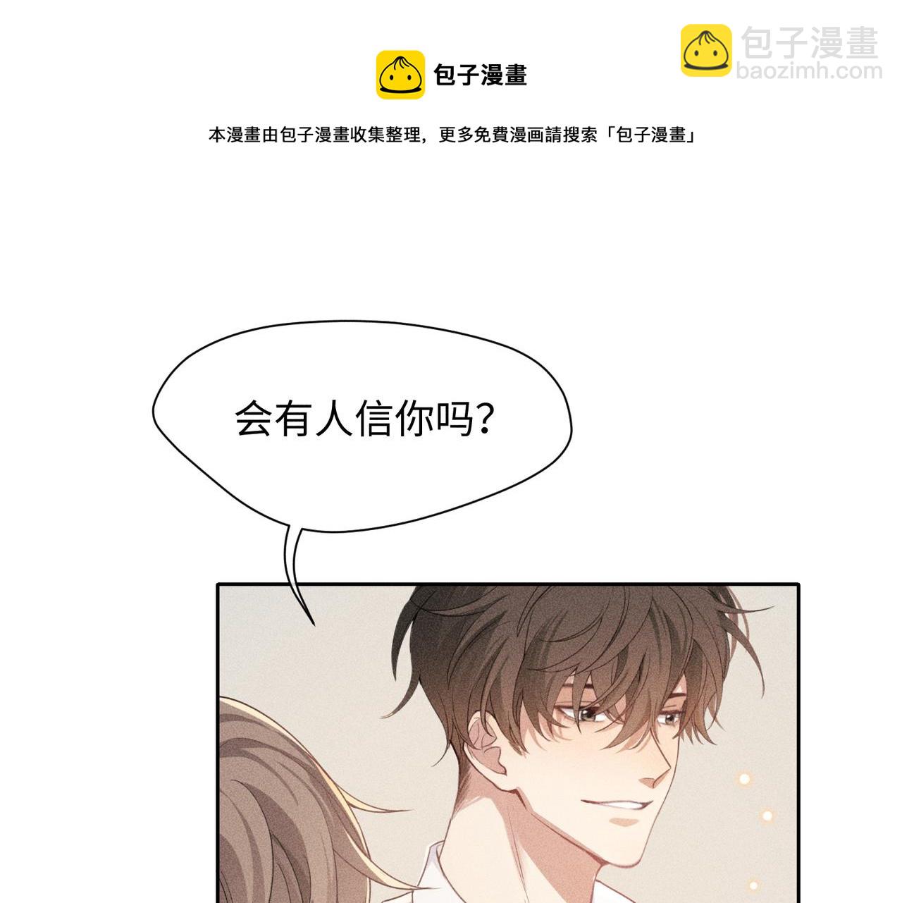 第6话 修罗场140