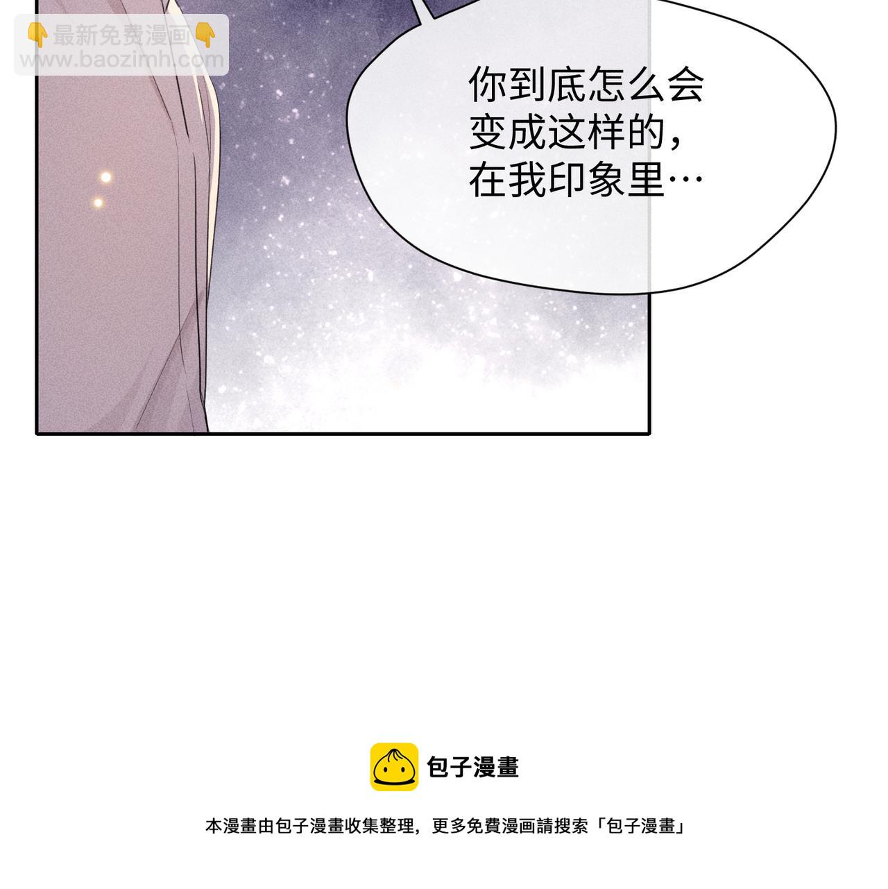 第6话 修罗场144