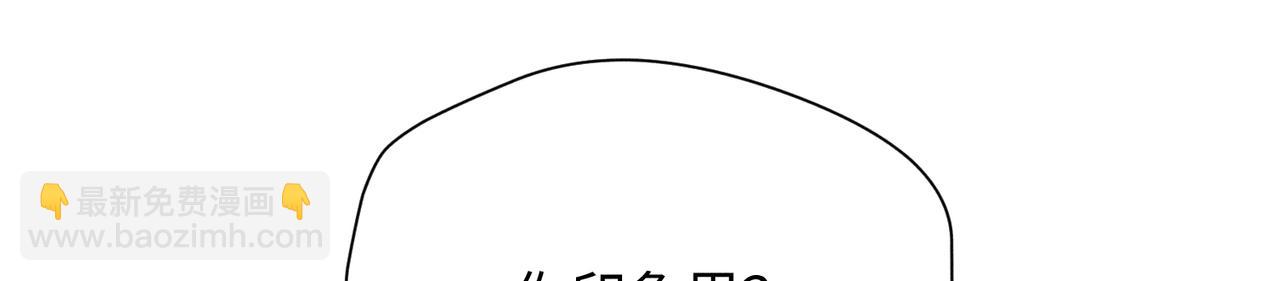 第6话 修罗场145