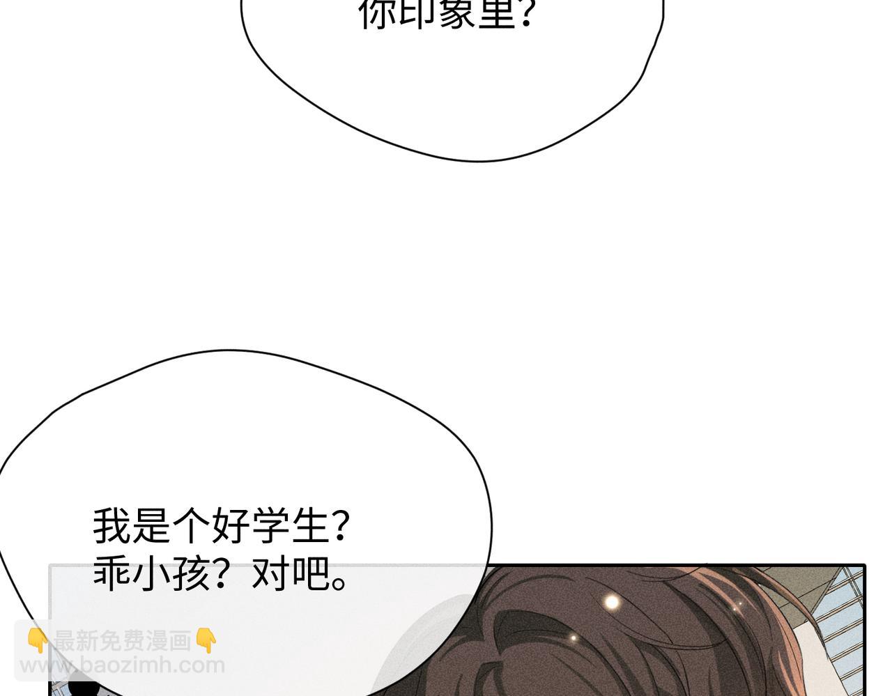 第6话 修罗场146