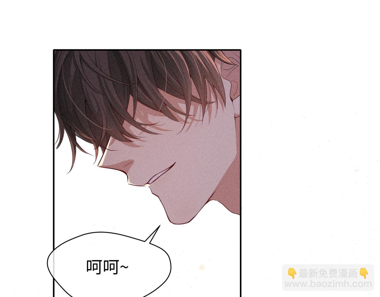 第6话 修罗场150