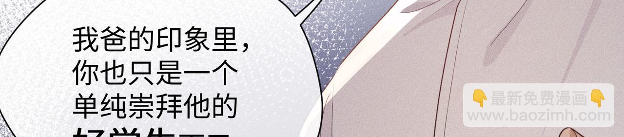 第6话 修罗场153